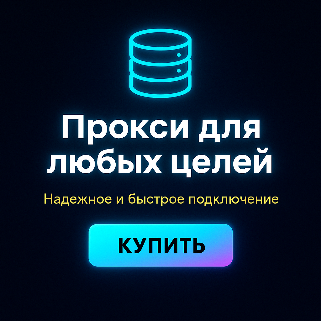 �������� ������ ipv4 ��� �������� �������